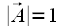 Tutorial lineare Algebra VectorABetragEins.png